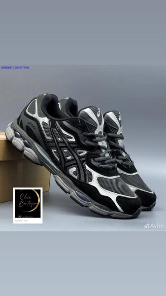 Chaussures de sport design