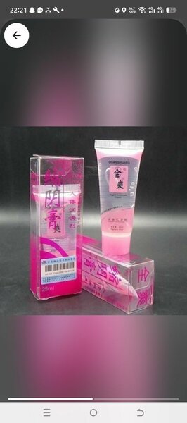 Gel lubrifiant intime