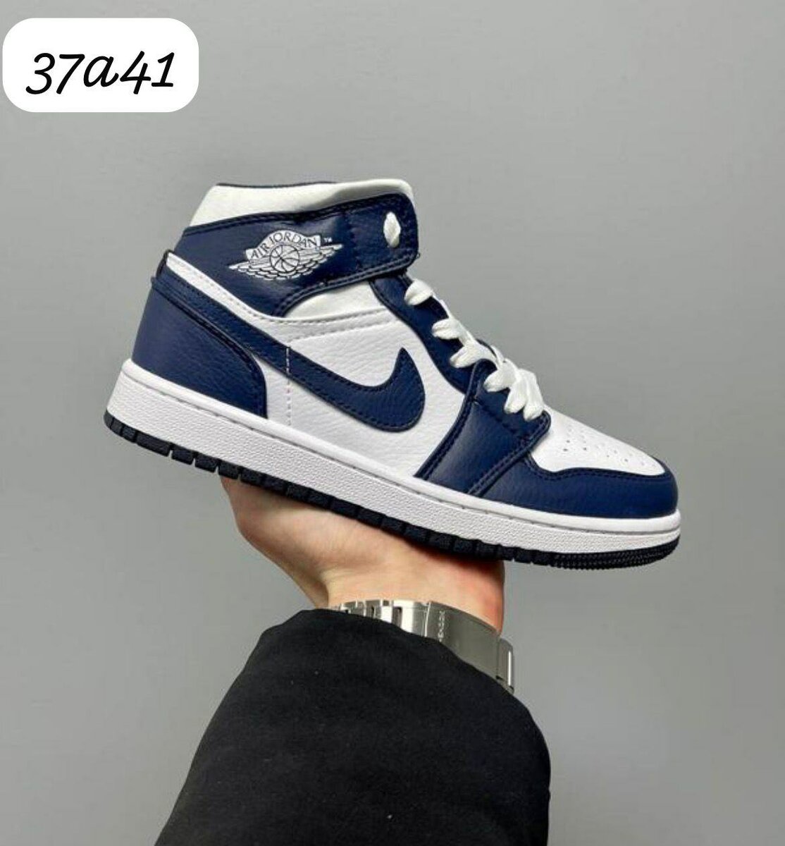 Baskets Air Jordan classiques