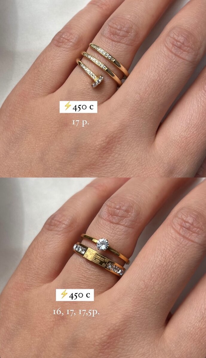 Кольца 16,17,18 размеры. Цены на фото️