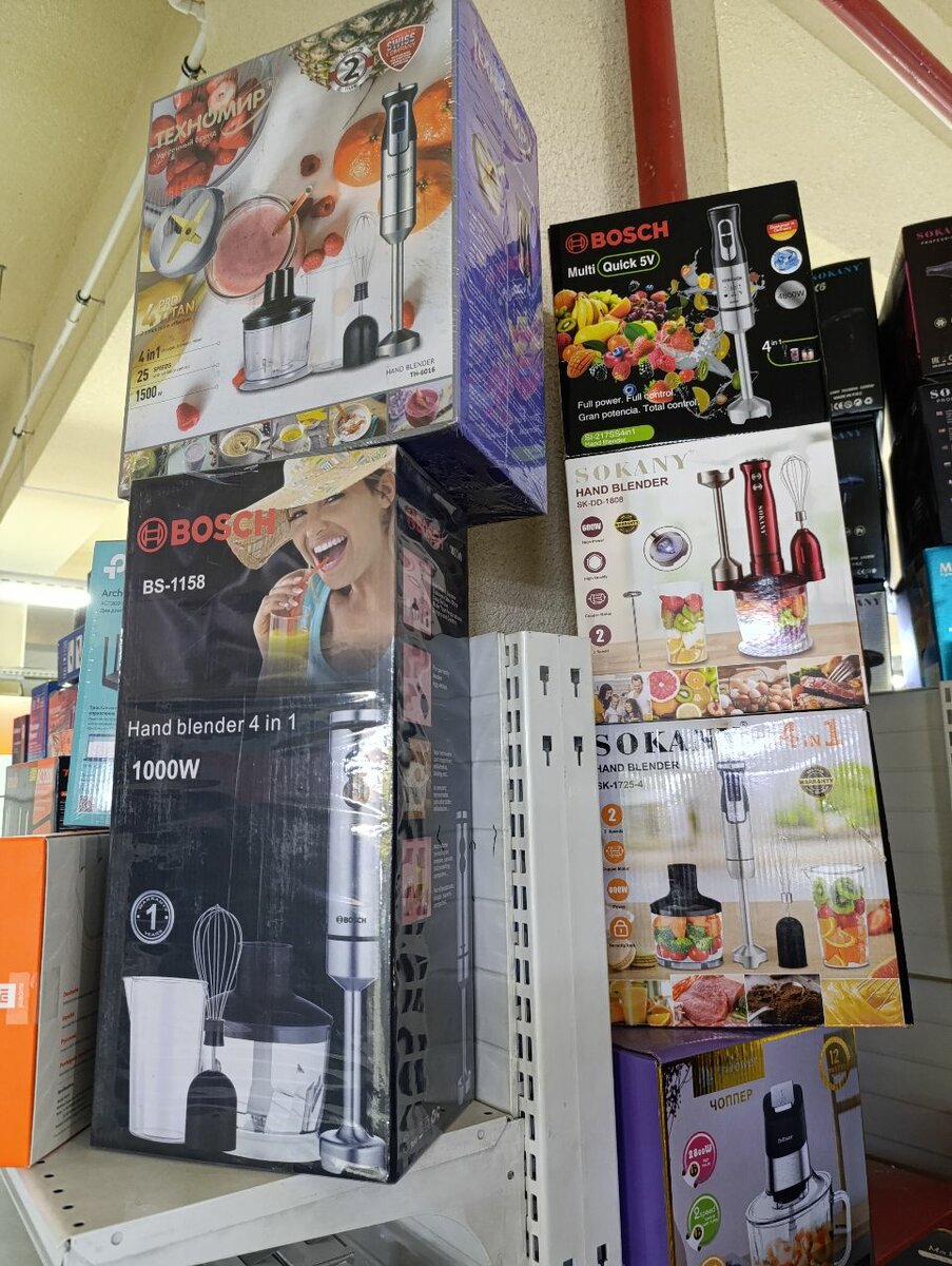 Блендер с насадками 5в1