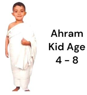 Ahram For Kids Age 04 - 08 Years (Tissue / 100% Pure Cotton)