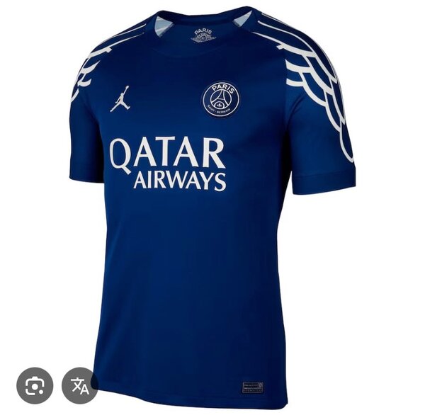 Maillot PSG