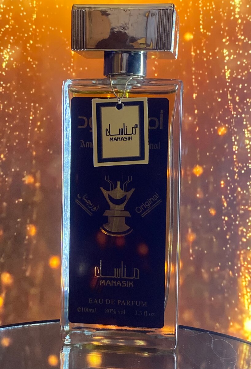 Eau de Parfum Ameer Al Oud