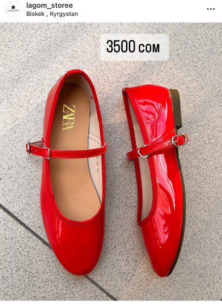 Балетки под Zara