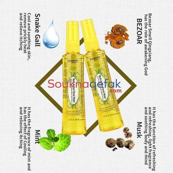 Lotion Apaisante Multi-Action Longrich