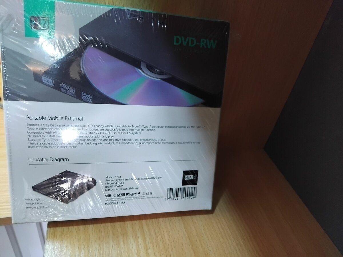 Portable mobile external