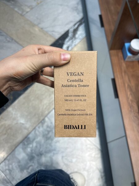 Уходовая косметика