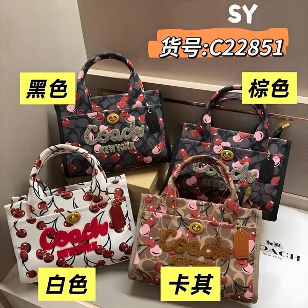 Sac à main motif cerises