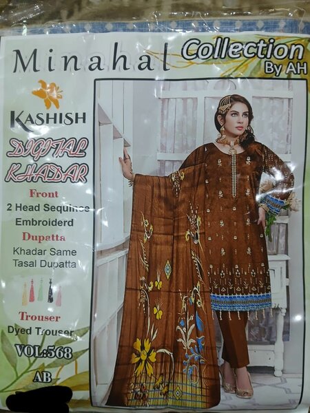 Embroidered 3pc suit