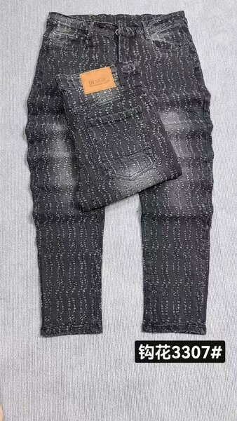 Jeans slim imprimé moderne