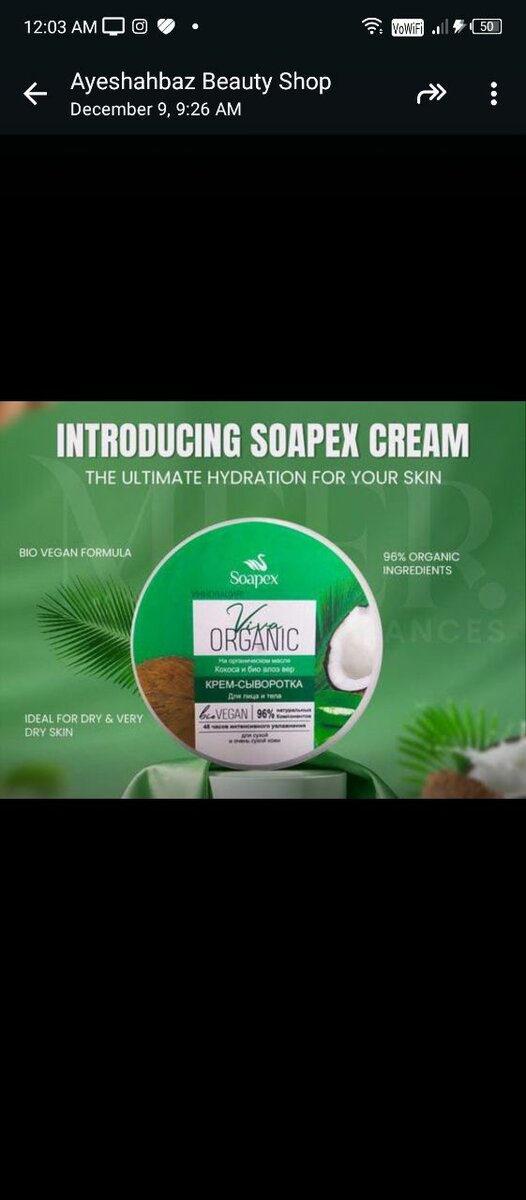 Hand and body cream Soapex Cream