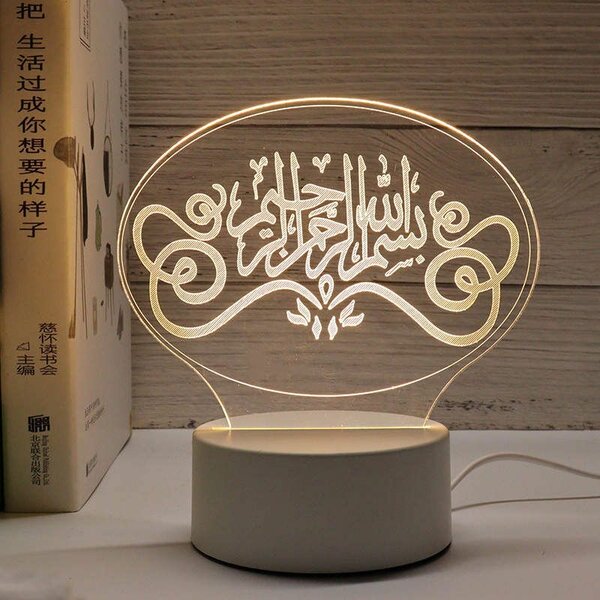 Lampe LED décorative islamique