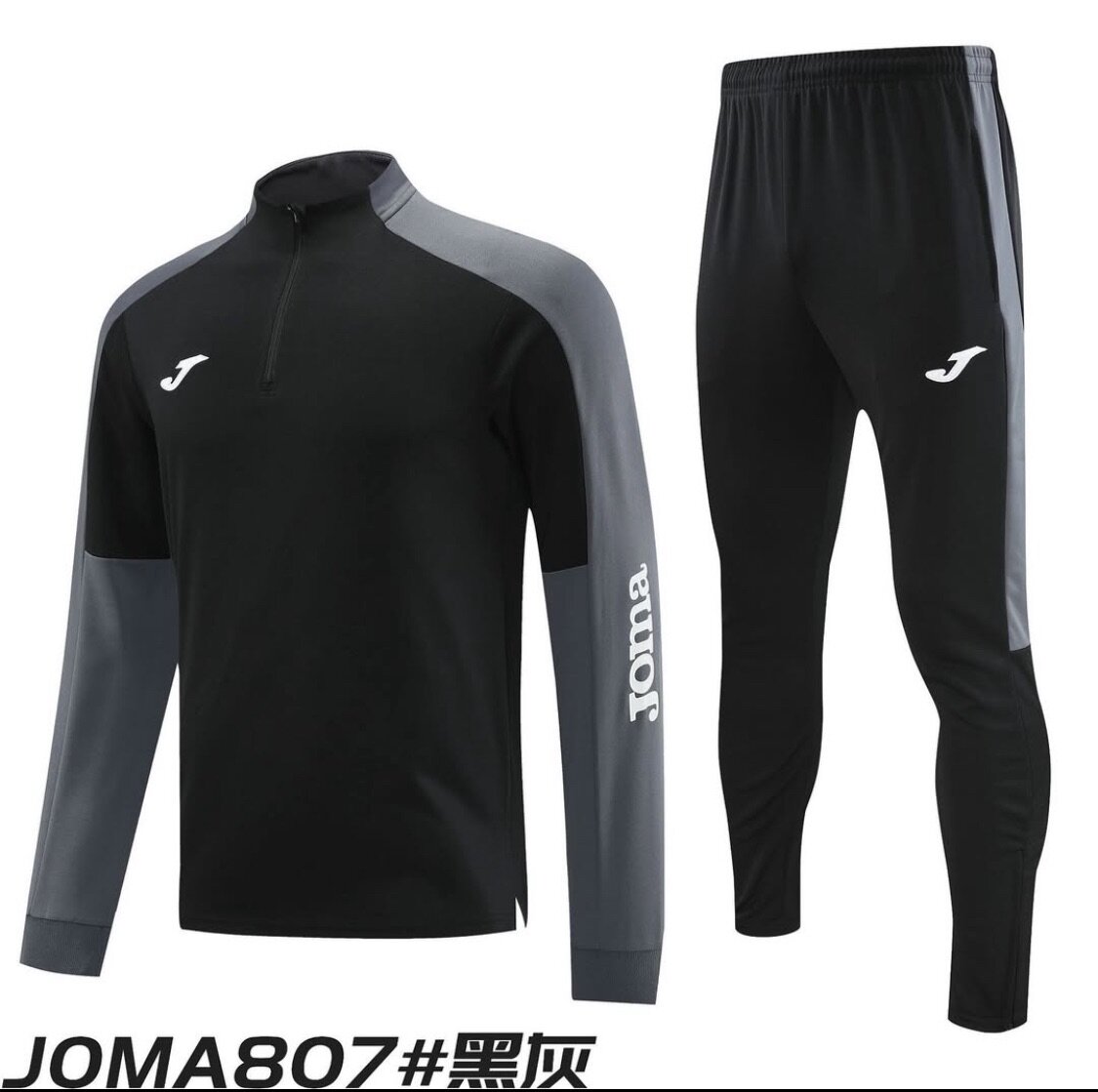 Тренировочный костюм.