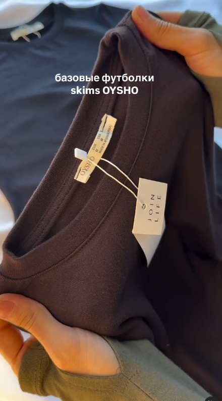 Базовая футболка OYSHO