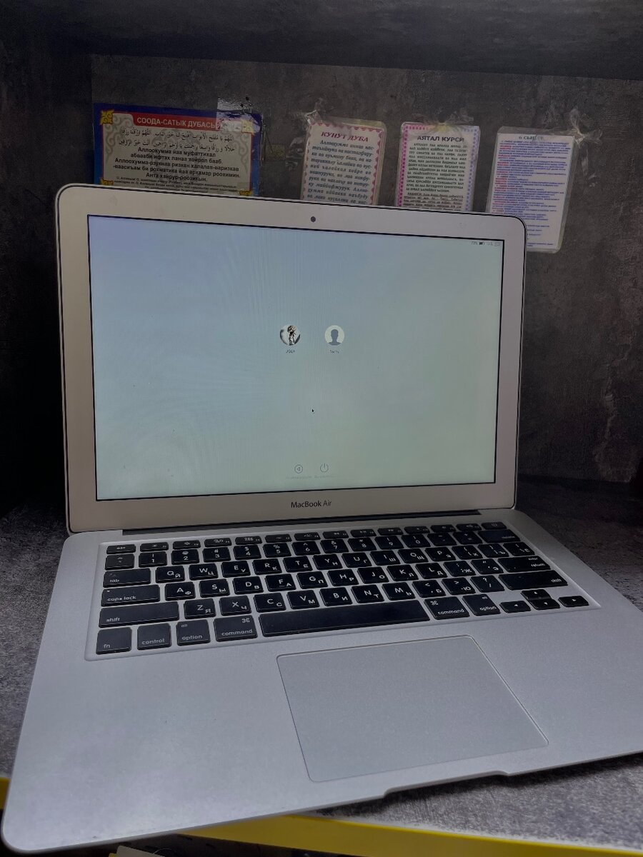 MacBook Air