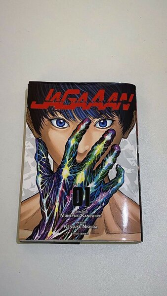 Manga Jagaaan - Tome 1