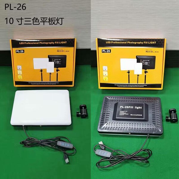 Lumière LED Photographie PL-26