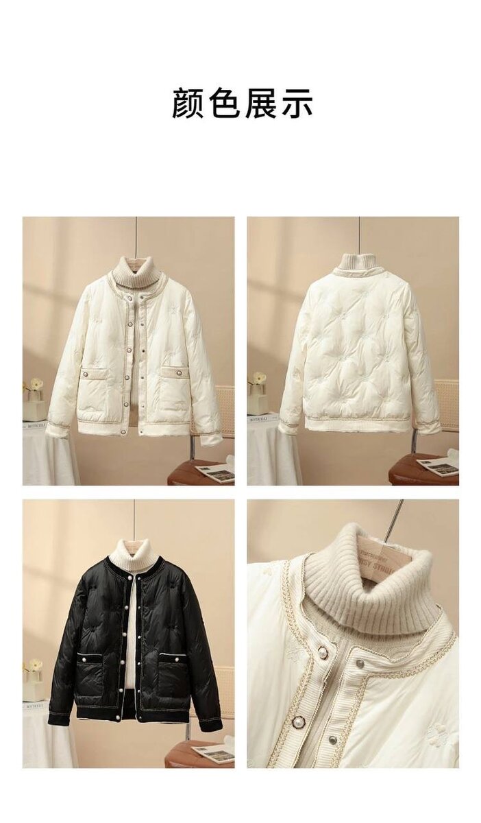 Стильные женские куртки: наполнитель 100% пух