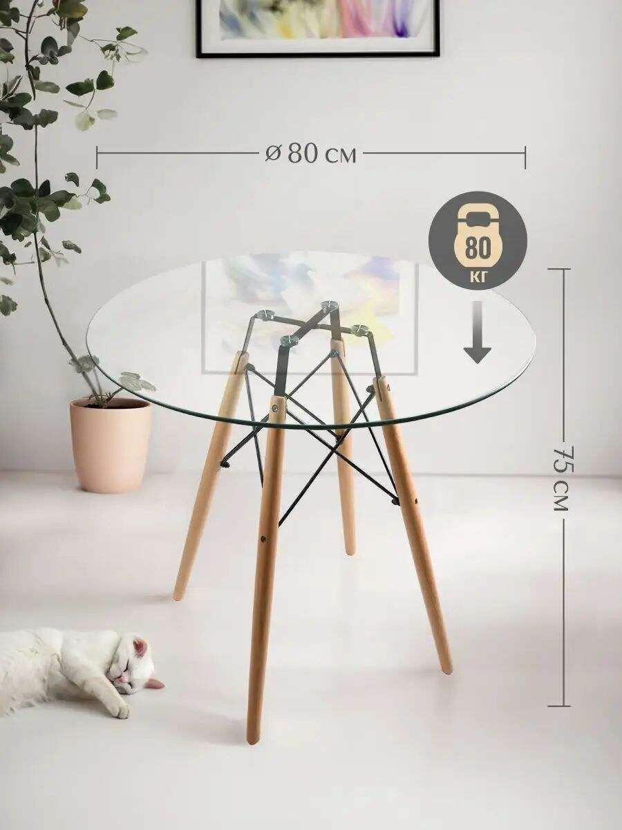 Table ronde en verre design