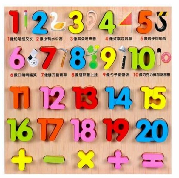 Puzzle éducatif en bois