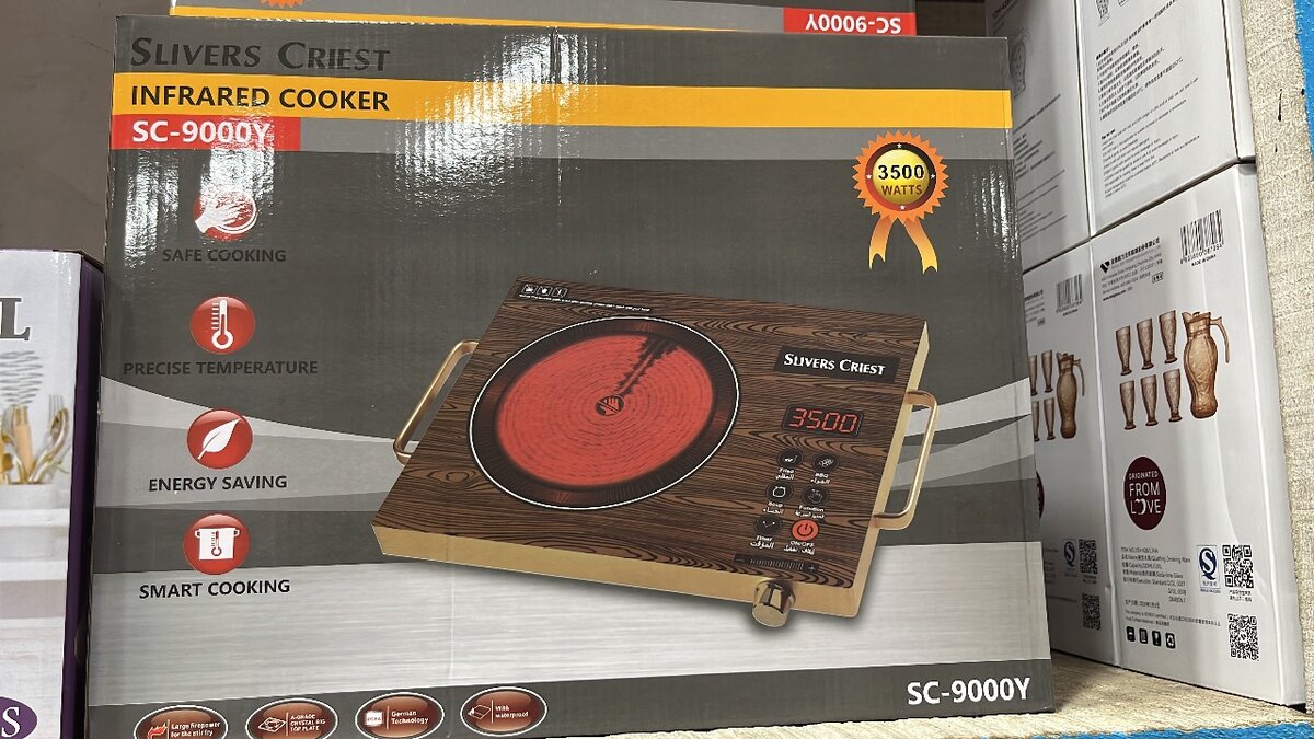 Cuisinière à infrarouge 3500W