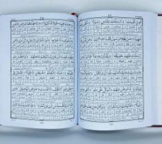 Quran Majeed | Quran e Pak With Translation | Literal Translation | Quran Word by Word Translation |