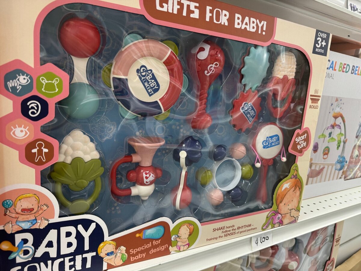 Baby toys