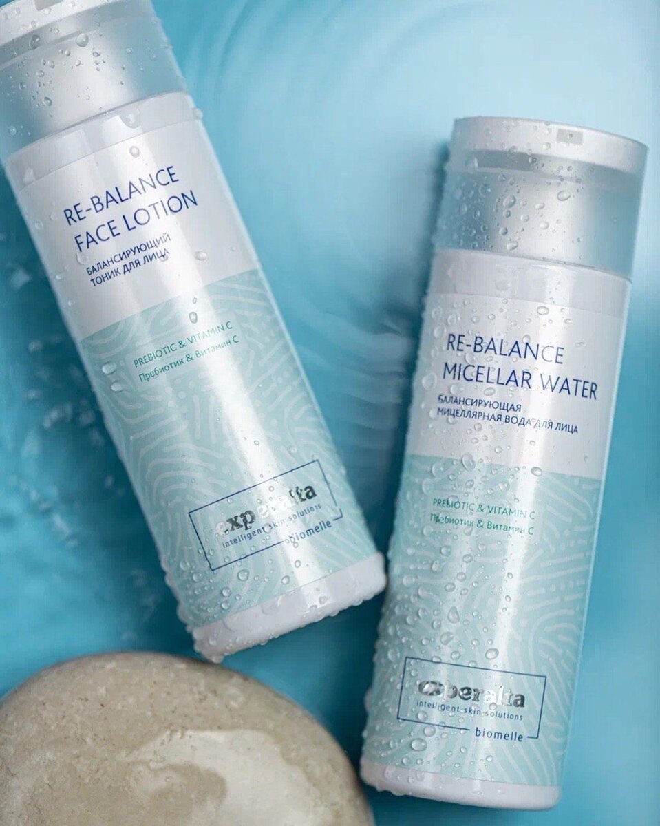 Тоник,мицеллярная вода,эмульсия.