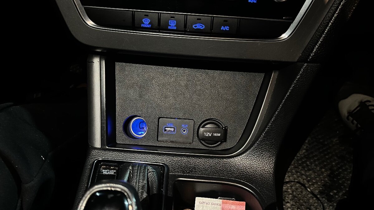 Заглушки на панель