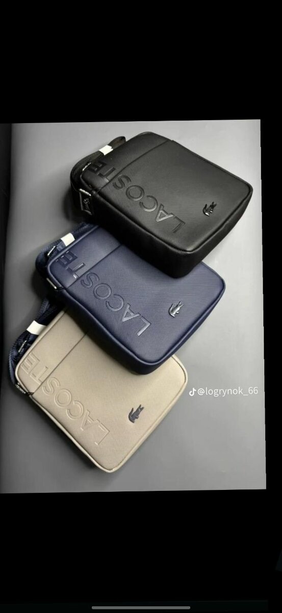 Sacoche bandoulière tendance