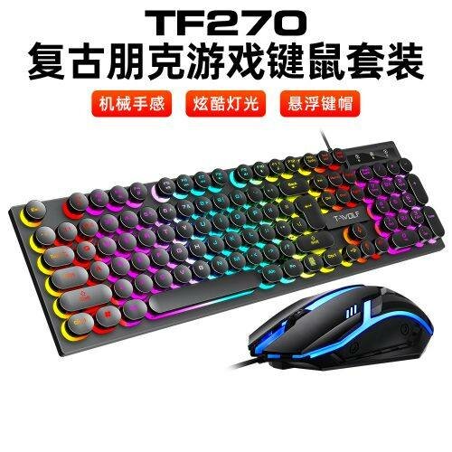 Clavier Gaming Rétro Éclairé