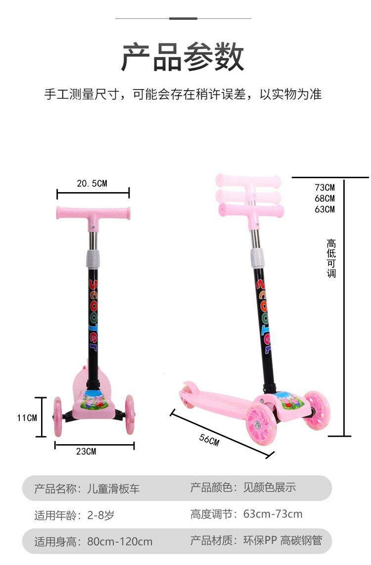 Trottinette Enfant Réglable