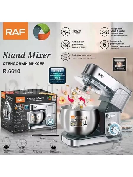 Планетарный миксер