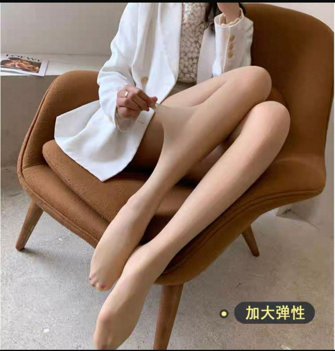 Collants ultra-élastiques opaques