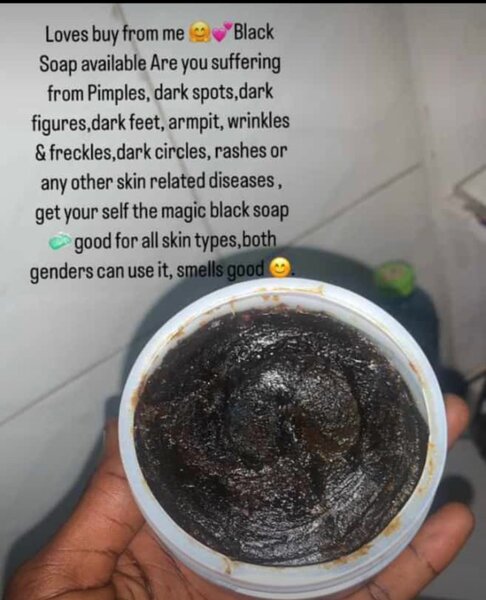 Nana Ama skin care essentials