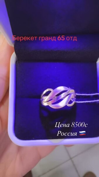 стильное кольцо