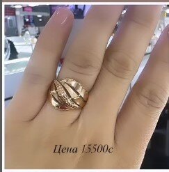 Стильное золотое кольцо