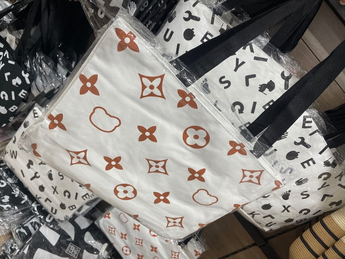 Grand sac fourre-tout en toile