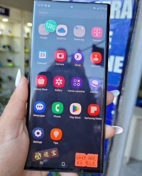 Samsung Galaxy Note 20 Ultra