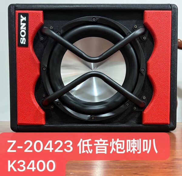 CAR SUBWOOFERS Self amplifier