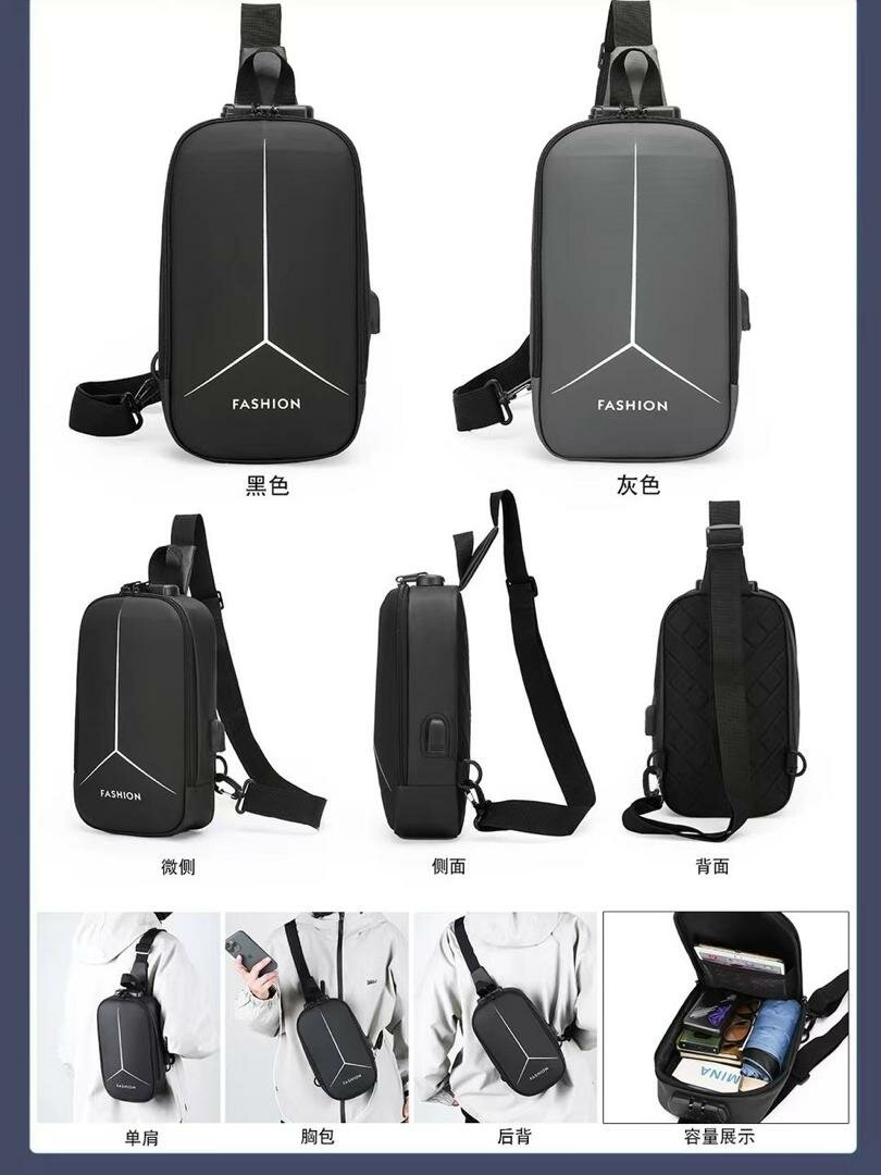 Stylish Crossbody Bags