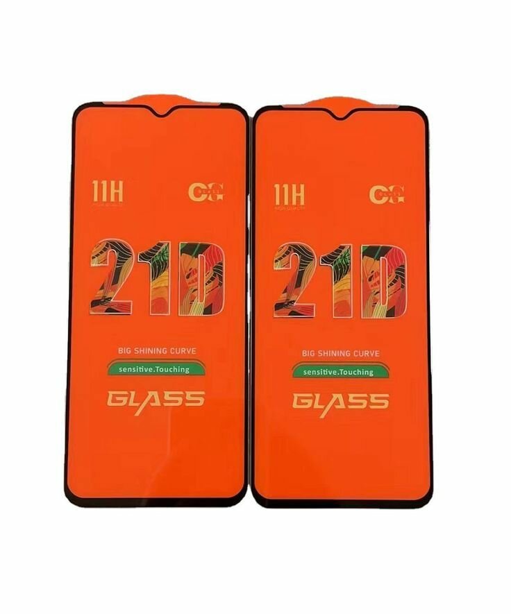 Protecteur d'écran en verre trempé