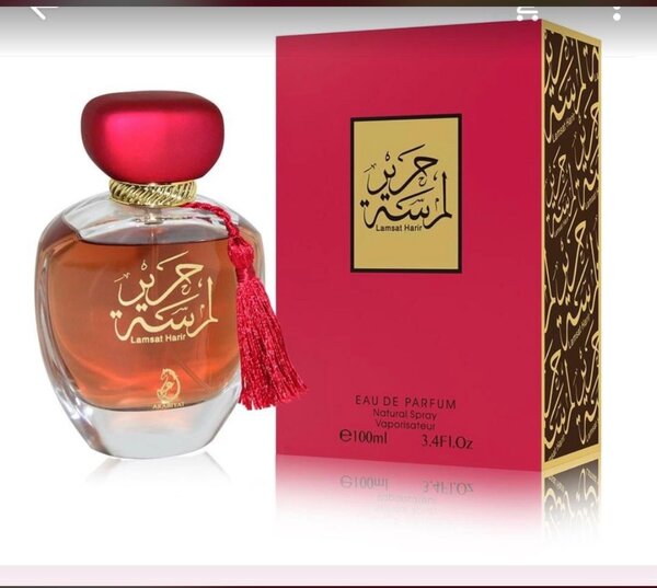 Parfum arabe