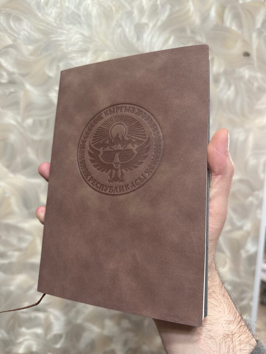 Папки и ежедневники с гербом