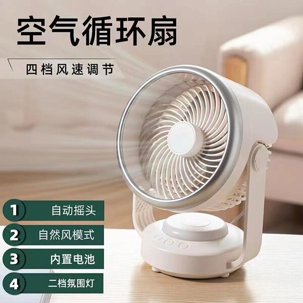 TABLE FAN