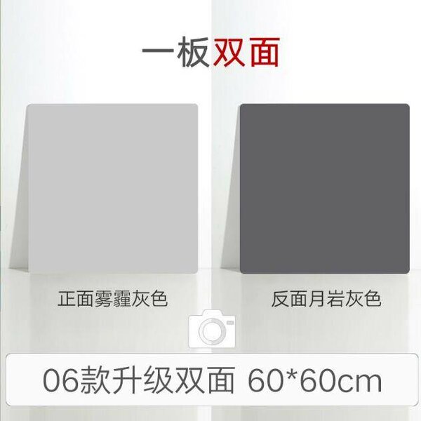 60x60cm Pvc Board for Product photography