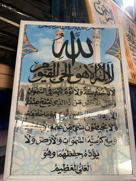 Affiches Murales Religieuses