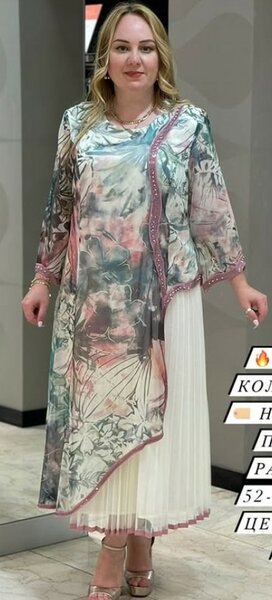 НАРЯДНОЕ ПЛАТЬЕ