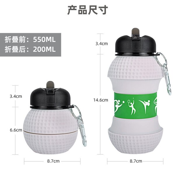 Silicone water bottle